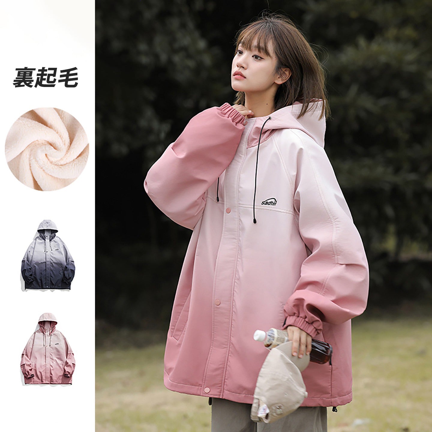 🌸春マストアイテム | 5カラー【アウター】グラデーションカラー ゴアテックスジャケット 男女兼用 春秋冬 アメリカンスタイル アウトドア 防水 フード付き 学生 クラスユニフォームマウンテンパーカー【FCシリーズ】