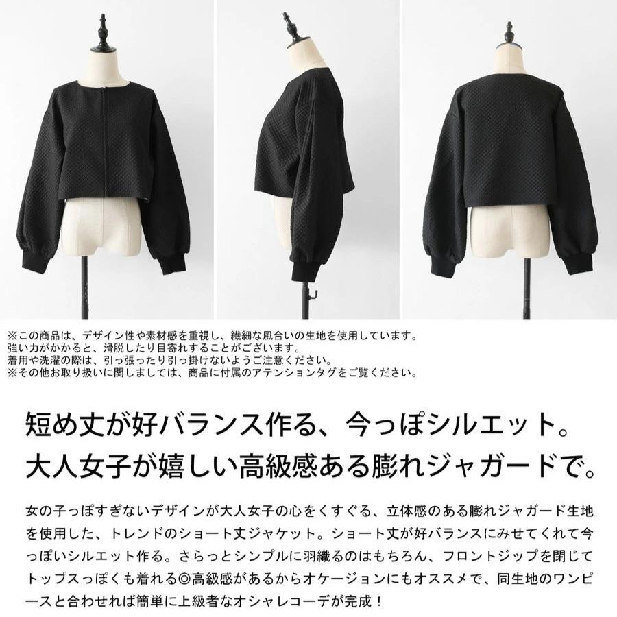 【アウター】海外トレンド 春秋 ファッション パフスリーブ カーディガン