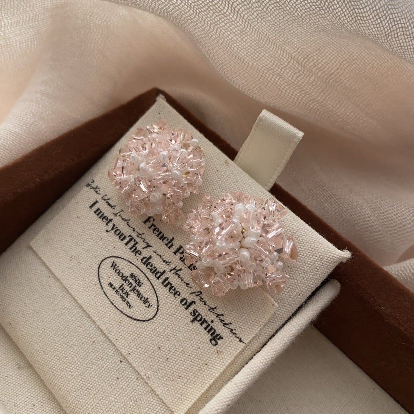 【🎁 B2G1|先行スタート!】【グッズ】春 秋 夏 冬 ナチュラル リゾート風 編み レジン ピアス