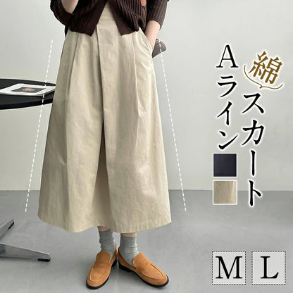 【24AW】【ボトムス】イレギュラー プリーツ Aライン スカート【JZシリーズ】