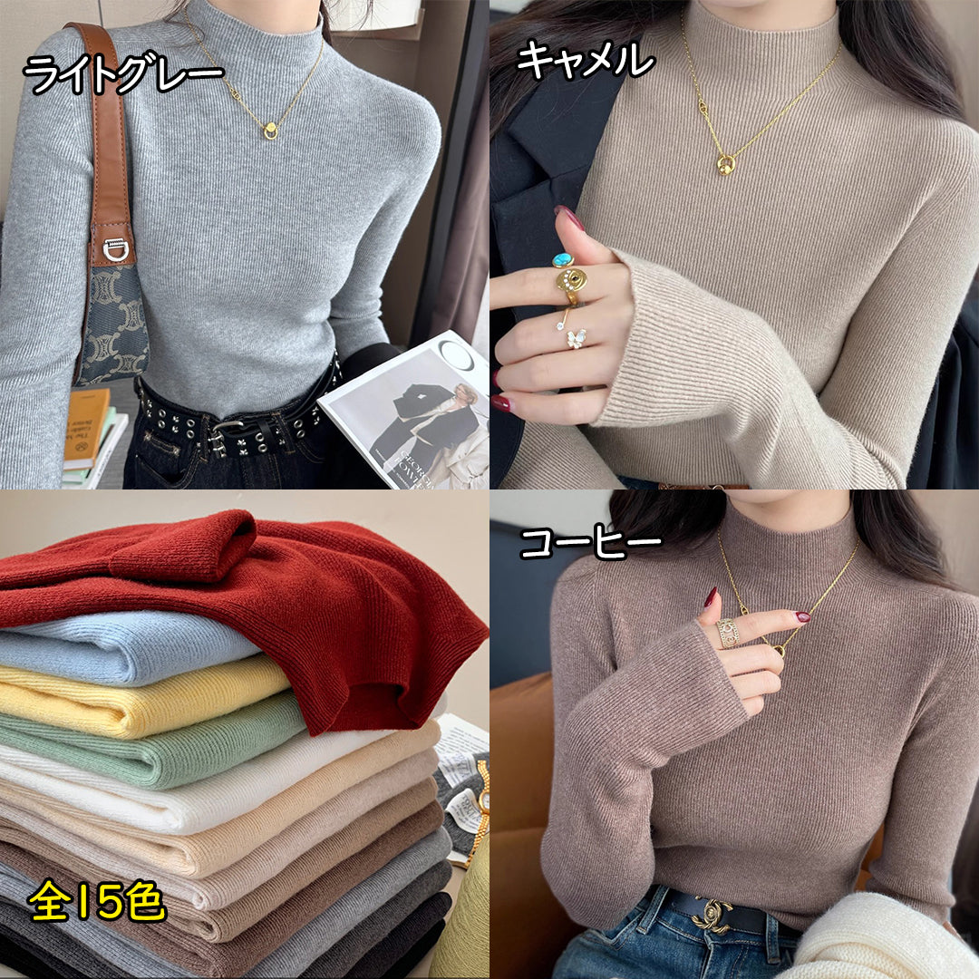 【トップス】🎨15色展開！ハーフタートルネックインナートップス 🏷️超万能＆必携アイテム シームレス一体型デザイン【JZシリーズ】