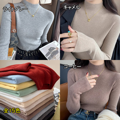 【トップス】🎨15色展開！ハーフタートルネックインナートップス 🏷️超万能＆必携アイテム シームレス一体型デザイン【JZシリーズ】