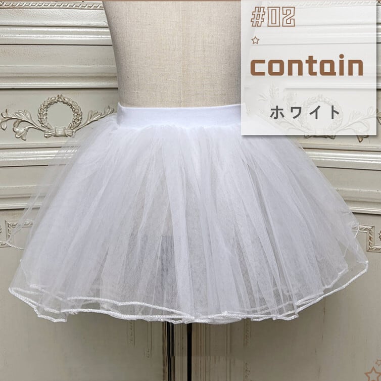 【ハロウィン】ダンス チュールスカート 練習用 ミニスカート パニエ 30cm