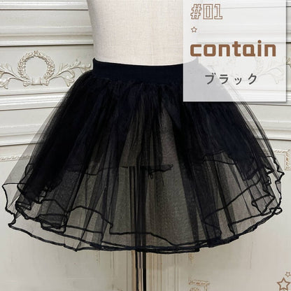【ハロウィン】ダンス チュールスカート 練習用 ミニスカート パニエ 30cm