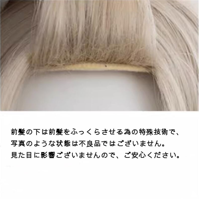 【ハロウィン】ロリータ ウィッグ フルウィッグ ホワイト ロング 巻き髪 自然感 小顔効果 JK風