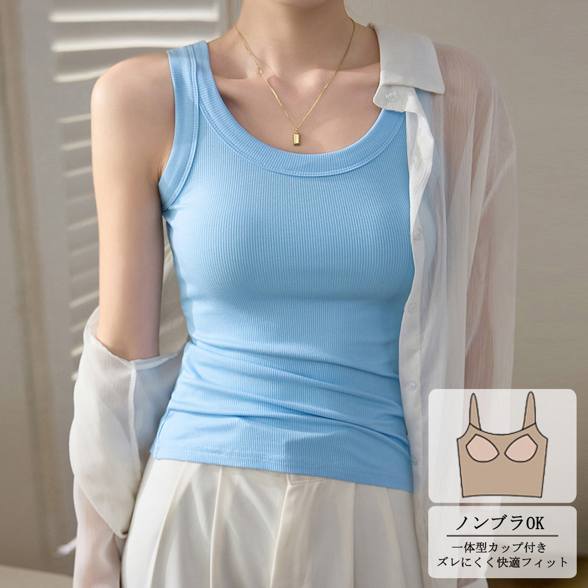 【トップス】【着回し抜群】タンクトップ 高品質 インナー 脇高 脇肉カバー 胸元ガード 大きいサイズ キャミソール【JZシリーズ】