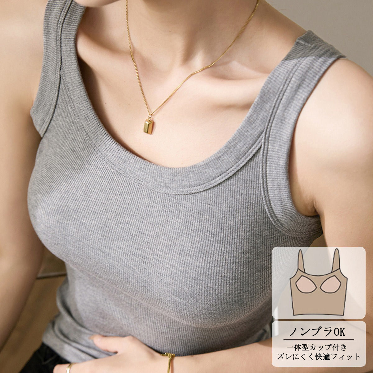 【トップス】【着回し抜群】タンクトップ 高品質 インナー 脇高 脇肉カバー 胸元ガード 大きいサイズ キャミソール【JZシリーズ】