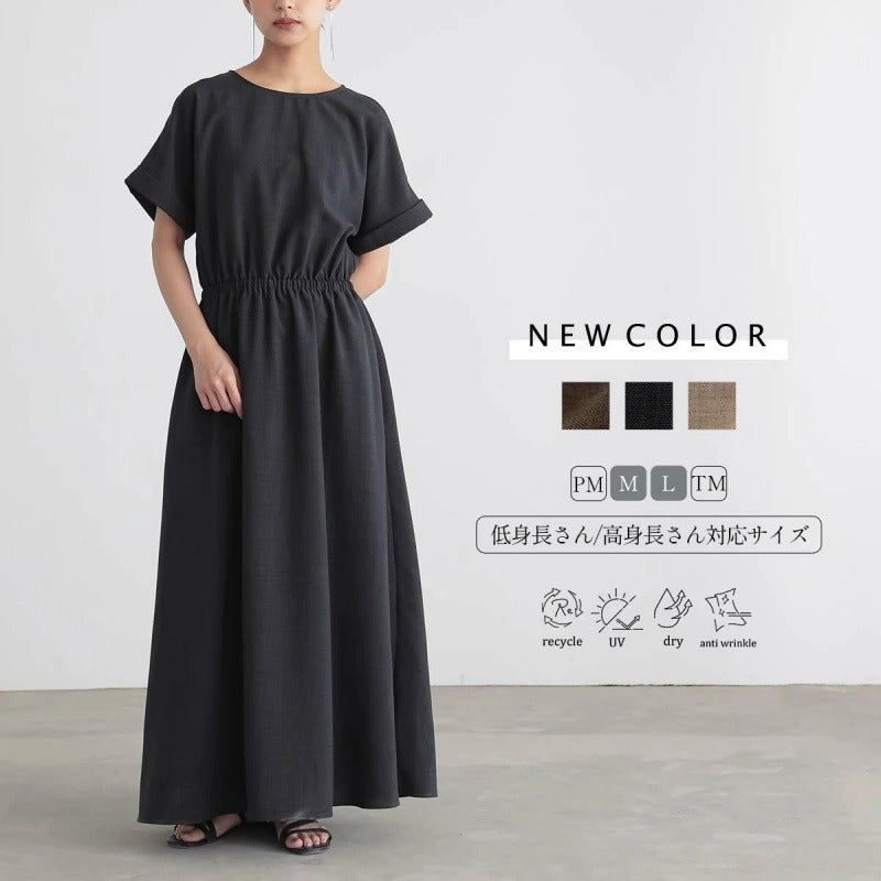 【ワンピース】ウエストマーク ファッション ゆったり シンプル 半袖 ロング ワンピース【JZシリーズ】