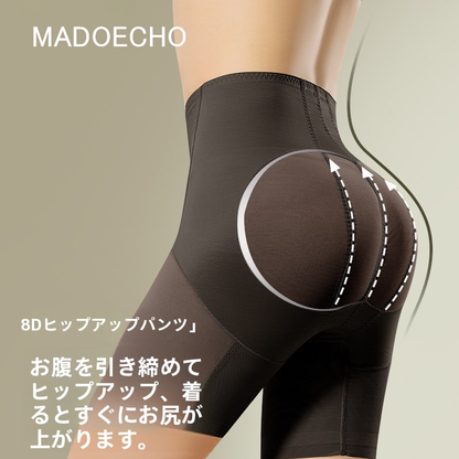 M~3XL【グッズ】8D ヒップアップ お腹引き締めショーツ レディース下着 ハイウエスト 強力ウエストシェイパー 夏用 体型補正＆見せパン対策アイテム