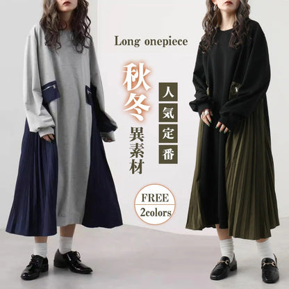 【24AW】【ワンピース】レトロ ラウンドネック 配色 ルーズ  切り替え 長袖ワンピース