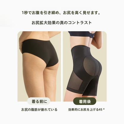 M~3XL【グッズ】8D ヒップアップ お腹引き締めショーツ レディース下着 ハイウエスト 強力ウエストシェイパー 夏用 体型補正＆見せパン対策アイテム