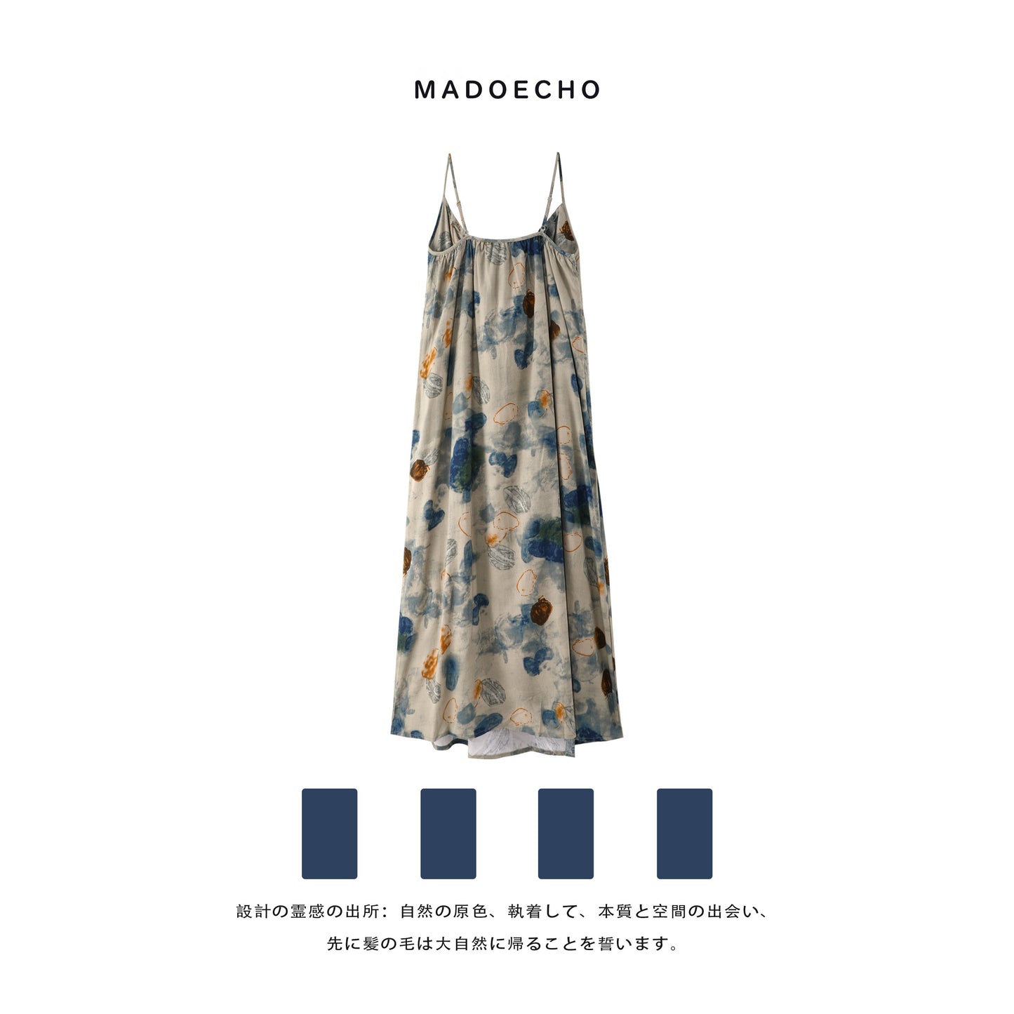 【ワンピース】ブルー アート感漂うアンダートレンドデザイン ノースリーブキャミソールワンピース【SHシリーズ】