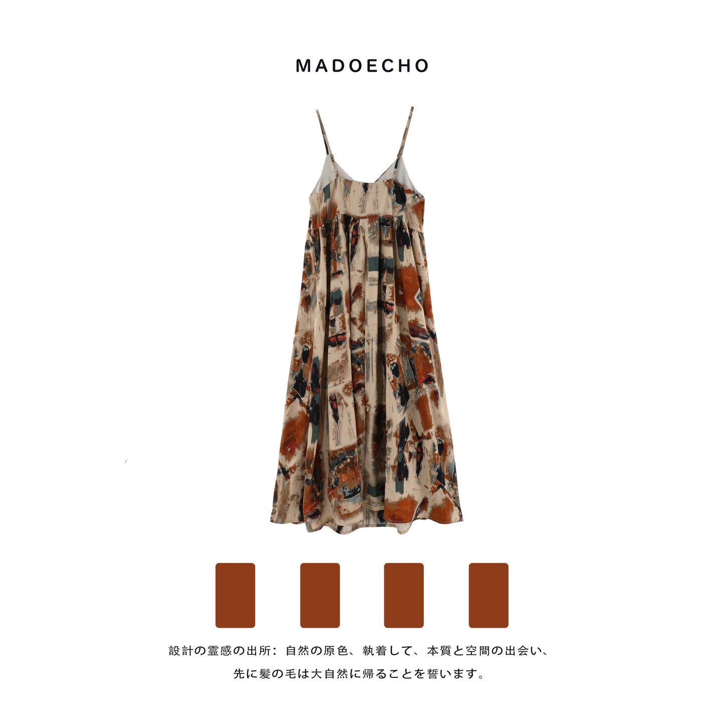 【ワンピース】油絵風ドレープ感 フラワープリント  夏 ゆったり ノースリーブワンピース【SHシリーズ】