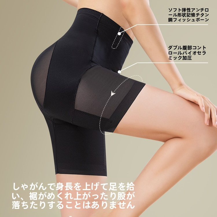 M~3XL【グッズ】8D ヒップアップ お腹引き締めショーツ レディース下着 ハイウエスト 強力ウエストシェイパー 夏用 体型補正＆見せパン対策アイテム