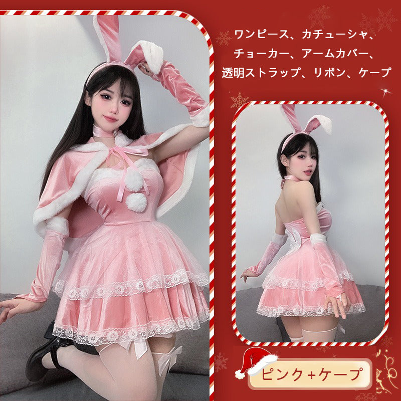 【クリスマス】コスプレ セクシー 可愛い うさぎ 女郎風 制服風 セット うさ耳 ケープ付き
