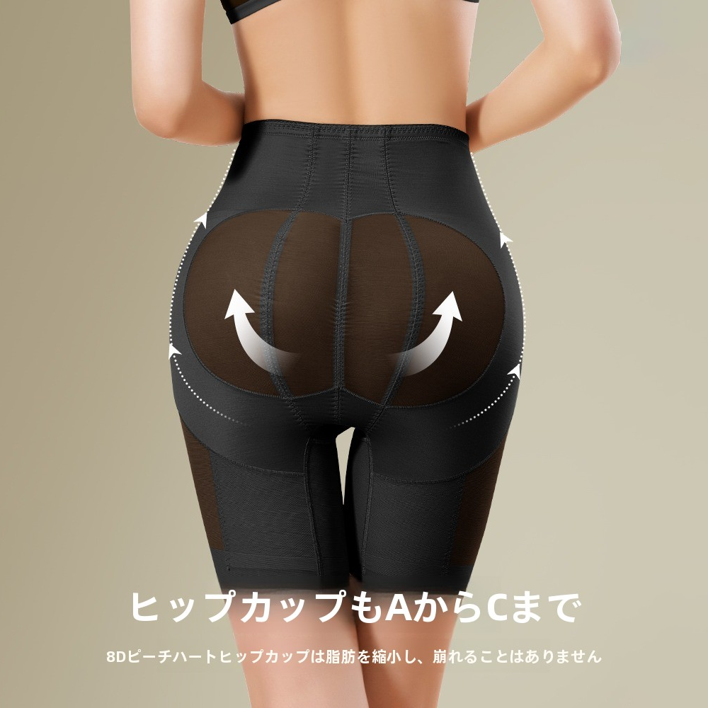 M~3XL【グッズ】8D ヒップアップ お腹引き締めショーツ レディース下着 ハイウエスト 強力ウエストシェイパー 夏用 体型補正＆見せパン対策アイテム