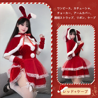【クリスマス】コスプレ セクシー 可愛い うさぎ 女郎風 制服風 セット うさ耳 ケープ付き