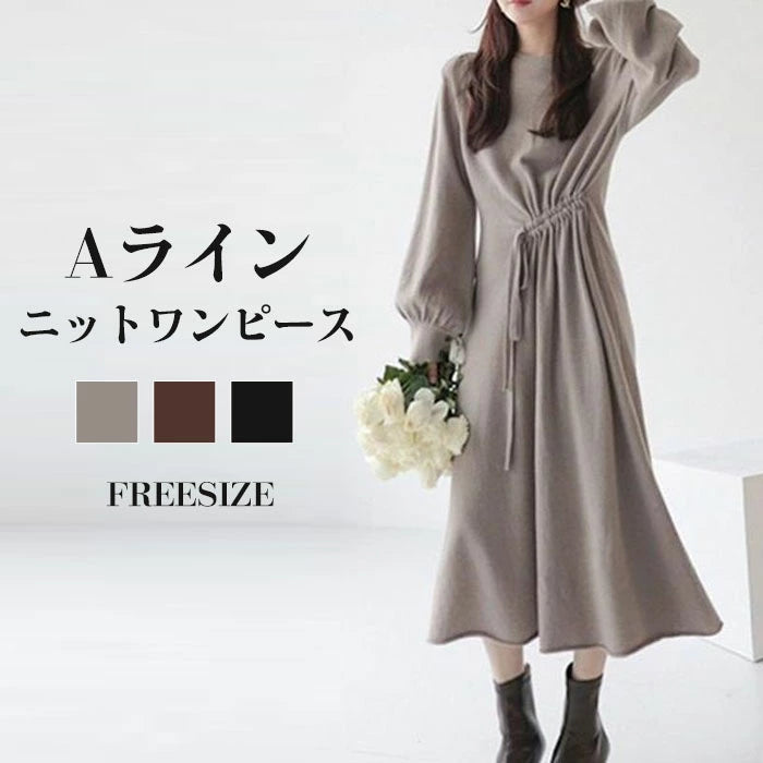 【24AW】【ワンピース】気質よい 着痩せ 合わせやすい 長袖ワンピース