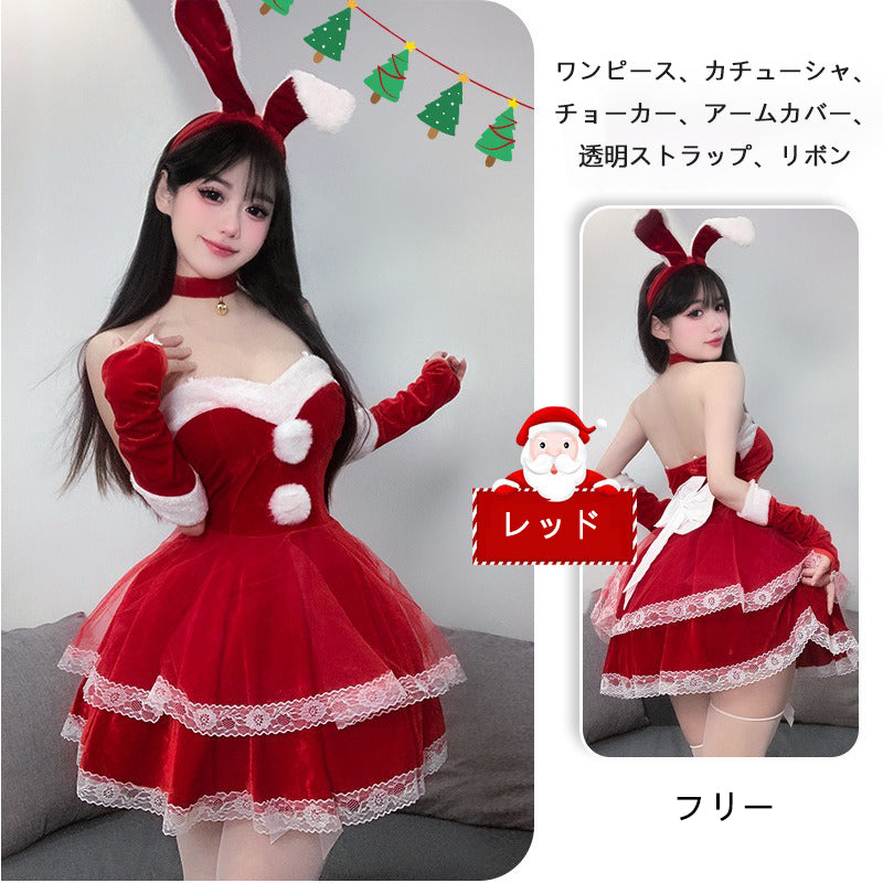 【クリスマス】コスプレ セクシー 可愛い うさぎ 女郎風 制服風 セット うさ耳 ケープ付き