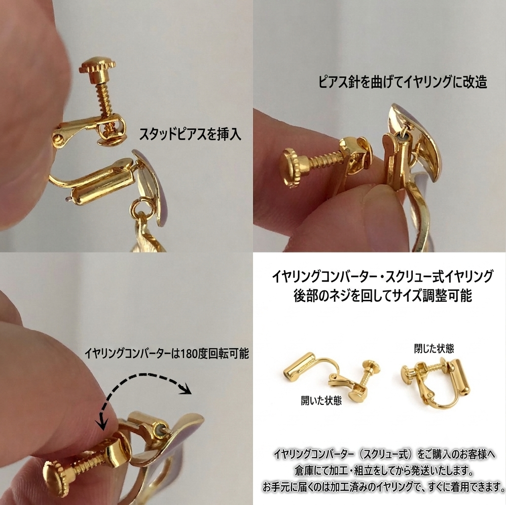 法式珍珠耳飾｜橢圓設計優雅氣質配件