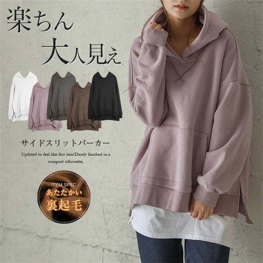 【24AW】【トップス】海外トレンド 合わせやすい oversize フード付きパーカー